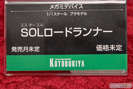 「ワンダーフェスティバル 2017［冬］」コトブキヤ新作フィギュアプラモデルブースレポ10