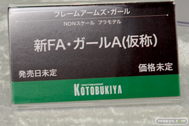 「ワンダーフェスティバル 2017［冬］」コトブキヤ新作フィギュアプラモデルブースレポ25