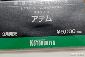 「ワンダーフェスティバル 2017［冬］」コトブキヤ新作フィギュアプラモデルブースレポ33