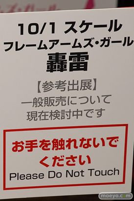 「ワンダーフェスティバル 2017［冬］」コトブキヤ新作フィギュアプラモデルブースレポ53