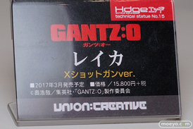 「ワンダーフェスティバル 2017［冬］」ユニオンクリエイティブブースレポ03