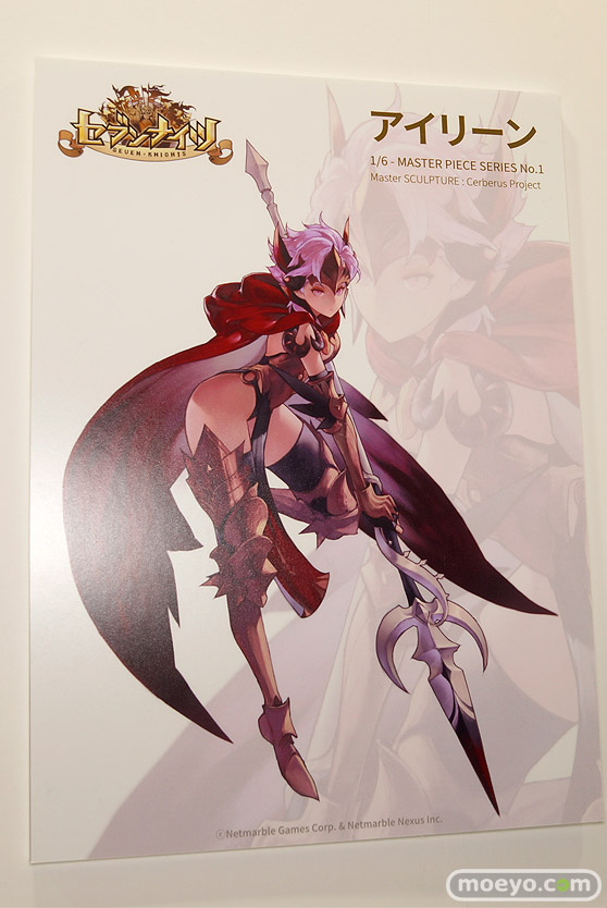 「ワンダーフェスティバル 2017［冬］」マイルストンブースレポ12