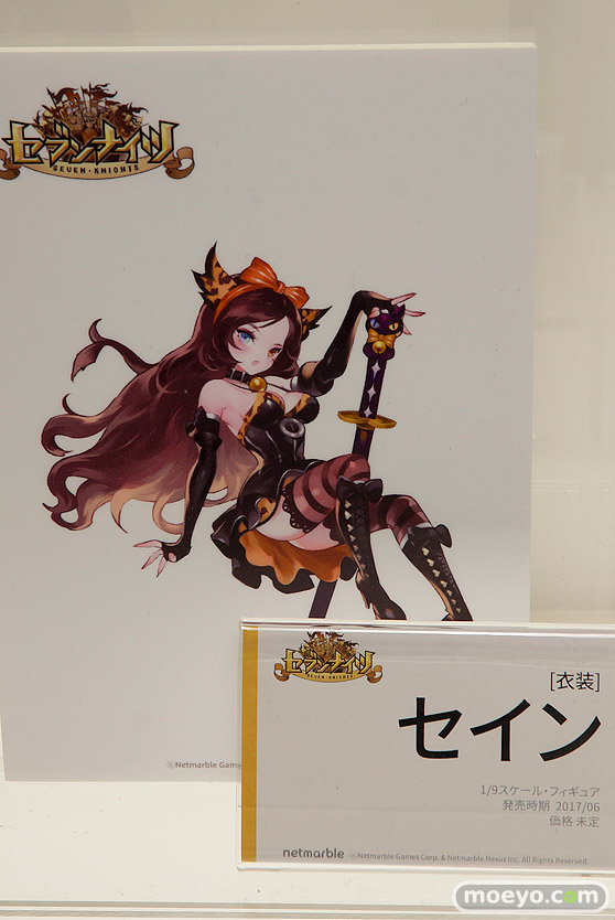 「ワンダーフェスティバル 2017［冬］」マイルストンブースレポ15