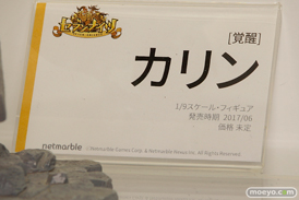 「ワンダーフェスティバル 2017［冬］」マイルストンブースレポ20