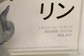 「ワンダーフェスティバル 2017［冬］」マイルストンブースレポ23
