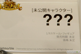 「ワンダーフェスティバル 2017［冬］」マイルストンブースレポ29