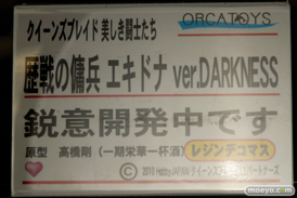 2017冬ホビーメーカー合同商品展示会初出し新作フィギュア画像09