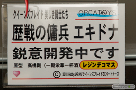 2017冬ホビーメーカー合同商品展示会初出し新作フィギュア画像12
