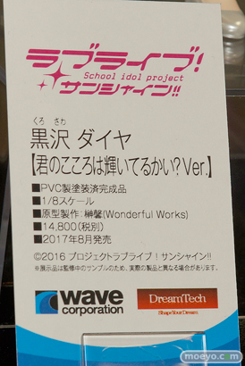2017冬ホビーメーカー合同商品展示会初出し新作フィギュア画像18