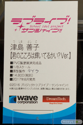 2017冬ホビーメーカー合同商品展示会初出し新作フィギュア画像21