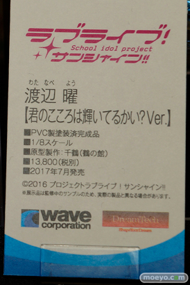 2017冬ホビーメーカー合同商品展示会初出し新作フィギュア画像23