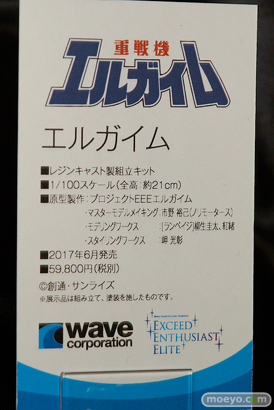 2017冬ホビーメーカー合同商品展示会初出し新作フィギュア画像26