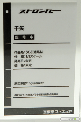 「ワンダーフェスティバル 2017［冬］」東京フィギュアブースレポ07