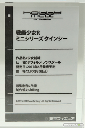 「ワンダーフェスティバル 2017［冬］」東京フィギュアブースレポ15