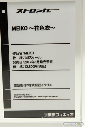 「ワンダーフェスティバル 2017［冬］」東京フィギュアブースレポ23