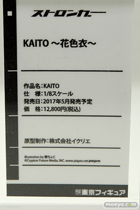 「ワンダーフェスティバル 2017［冬］」東京フィギュアブースレポ25