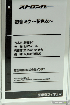 「ワンダーフェスティバル 2017［冬］」東京フィギュアブースレポ27