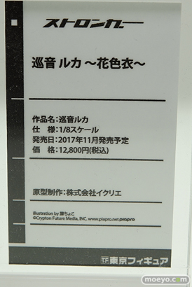 「ワンダーフェスティバル 2017［冬］」東京フィギュアブースレポ29