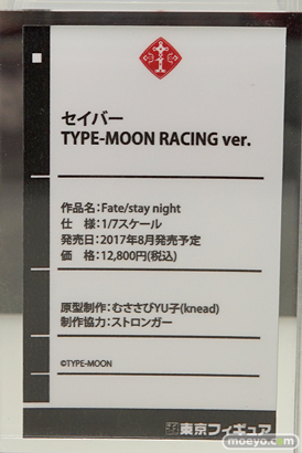 「ワンダーフェスティバル 2017［冬］」東京フィギュアブースレポ34
