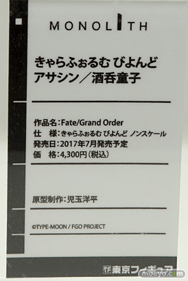 「ワンダーフェスティバル 2017［冬］」東京フィギュアブースレポ38