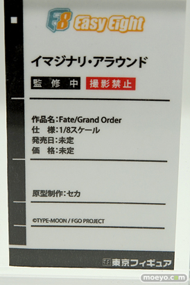 「ワンダーフェスティバル 2017［冬］」東京フィギュアブースレポ47