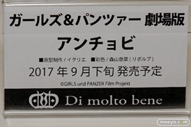「ワンダーフェスティバル 2017［冬］」メディコスエンタテイメントブースレポ06