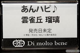 「ワンダーフェスティバル 2017［冬］」メディコスエンタテイメントブースレポ11