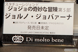 「ワンダーフェスティバル 2017［冬］」メディコスエンタテイメントブースレポ32