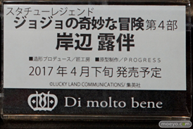 「ワンダーフェスティバル 2017［冬］」メディコスエンタテイメントブースレポ34