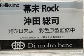 「ワンダーフェスティバル 2017［冬］」メディコスエンタテイメントブースレポ38