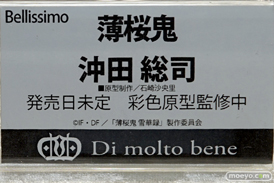 「ワンダーフェスティバル 2017［冬］」メディコスエンタテイメントブースレポ44
