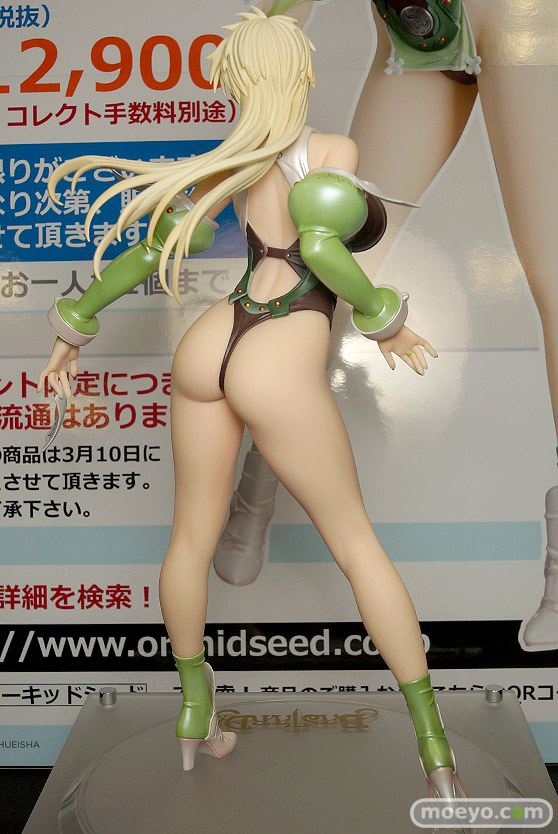 オーキッドシードの[イベント限定]BASTARD! シーン・ハリの新作フィギュア彩色サンプル画像08