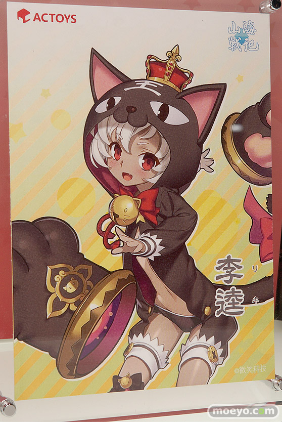 「ワンダーフェスティバル 2017［冬］」エモントイズブースレポ06