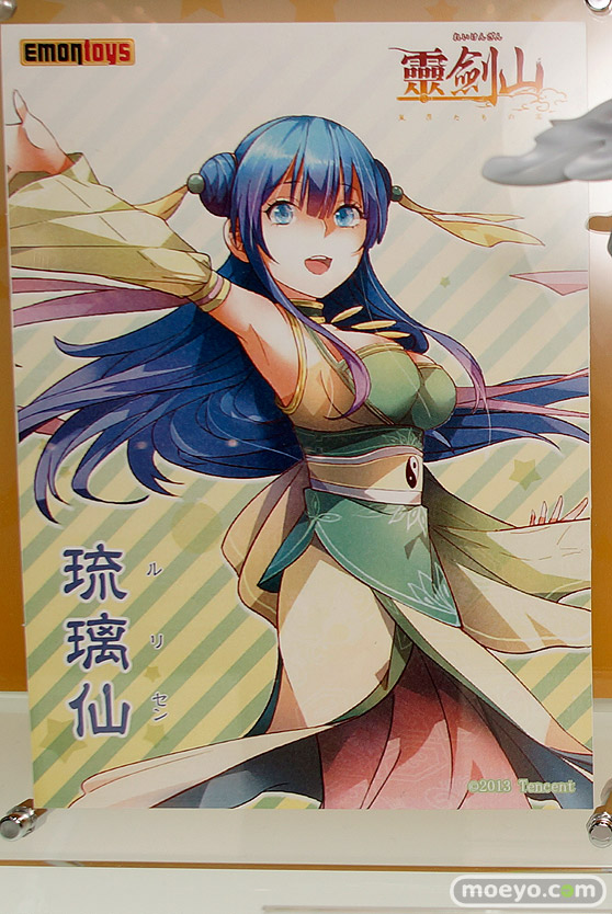 「ワンダーフェスティバル 2017［冬］」エモントイズブースレポ12