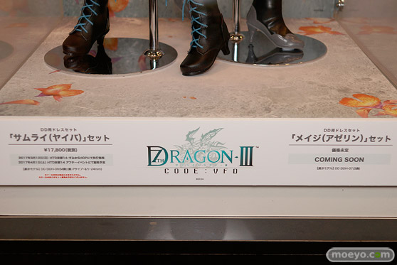 「ワンダーフェスティバル 2017［冬］」ボークスブースレポ15