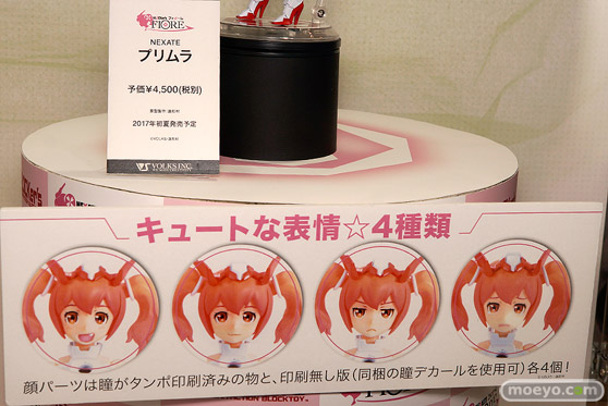 「ワンダーフェスティバル 2017［冬］」ボークスブースレポ21