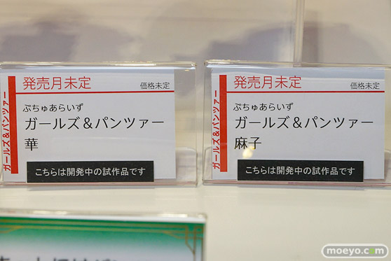 「ワンダーフェスティバル 2017［冬］」バンダイブースレポ06