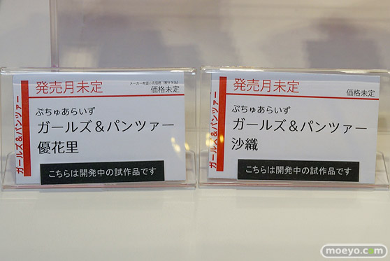 「ワンダーフェスティバル 2017［冬］」バンダイブースレポ08