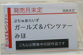 「ワンダーフェスティバル 2017［冬］」バンダイブースレポ11