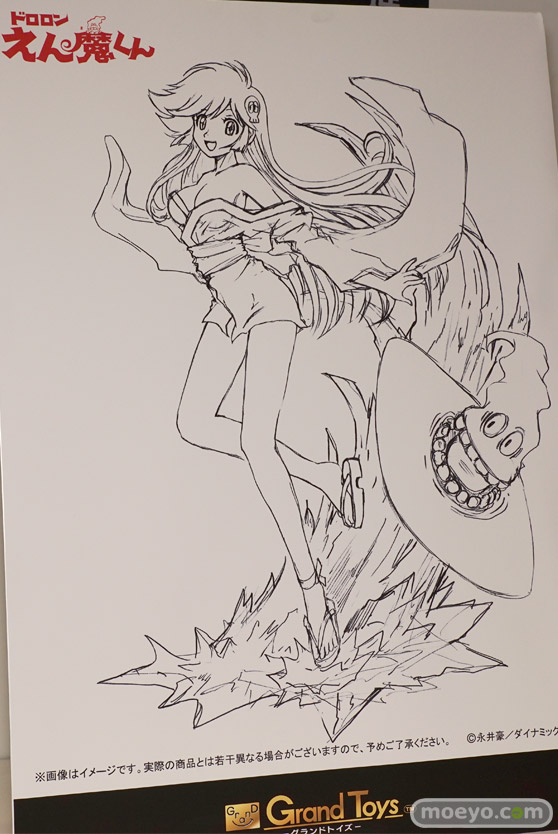 「ワンダーフェスティバル 2017［冬］」グランドトイズブースレポ06