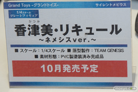 「ワンダーフェスティバル 2017［冬］」グランドトイズブースレポ17