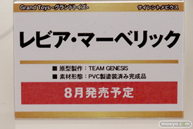 「ワンダーフェスティバル 2017［冬］」グランドトイズブースレポ21