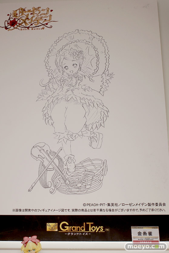 「ワンダーフェスティバル 2017［冬］」グランドトイズブースレポ30