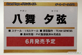 「ワンダーフェスティバル 2017［冬］」グランドトイズブースレポ39