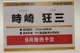 「ワンダーフェスティバル 2017［冬］」グランドトイズブースレポ41