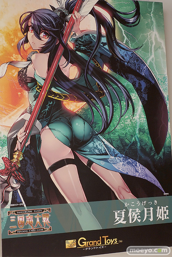 「ワンダーフェスティバル 2017［冬］」グランドトイズブースレポ47