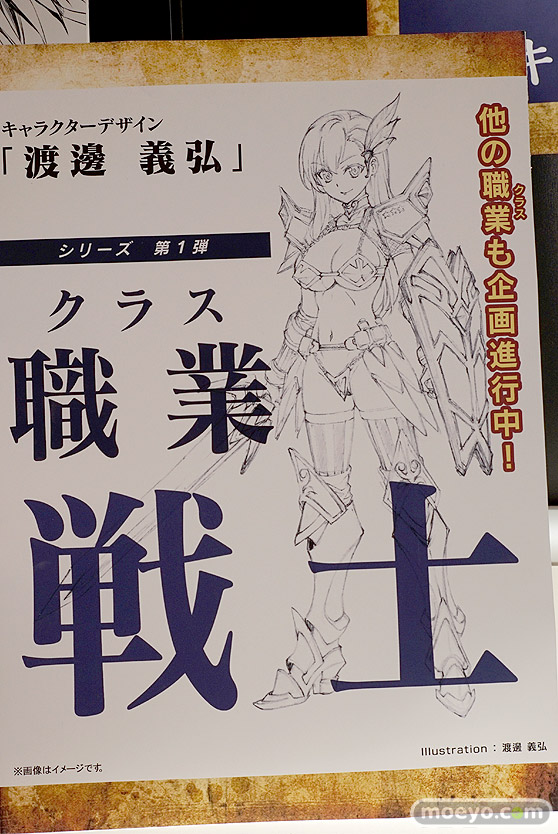 「ワンダーフェスティバル 2017［冬］」グランドトイズブースレポ49