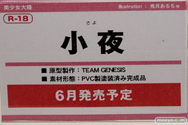 「ワンダーフェスティバル 2017［冬］」美少女大陸ブースレポ05