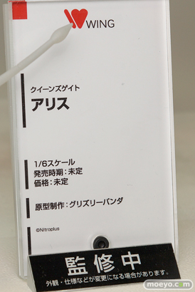 ウイングのクイーンズゲイト アリスの新作フィギュア彩色サンプル画像12