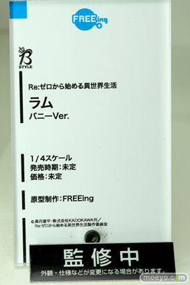 「ワンダーフェスティバル 2017［冬］」フリーイングブースレポ15